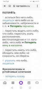 Screenshot_20240117_161927_ru.yandex.searchplugin.thumb.jpg.ac2d70063bd65c8585acec045d69c8c4.jpg