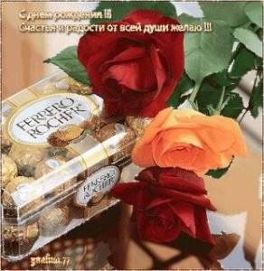 s-dnem-rozhdeniya-schastya-i-radosti-ot-vsej-dushi-zhelayu.thumb.jpg.ea031f09fbe0450606645df87317e1dc.jpg