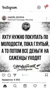 IMG-20240119-WA0004.thumb.jpg.b622a732607484239bf4bc8249da78ba.jpg