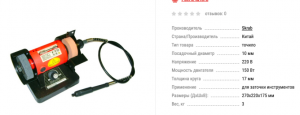 image.thumb.png.c58bb47c10bf317bdb58eb8214195e25.png