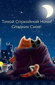 utradobrogo_ru_3493.jpg