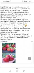 Screenshot_20240305_112945_ru.yandex.searchplugin.jpg