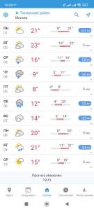 Screenshot_2024-04-01-19-52-09-299_com.foreca.android.weather.thumb.jpg.525b4587b307cefcfab771ae2dd006ab.jpg