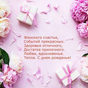 wishpics_ru_3527.jpg