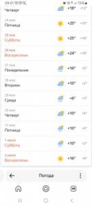 Screenshot_20240511_090118_Yandex.jpg