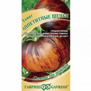 appetitnye-shchechki-500x500.jpg