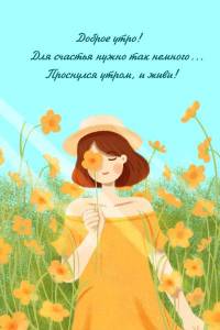 ewalls_ru_11614.jpg