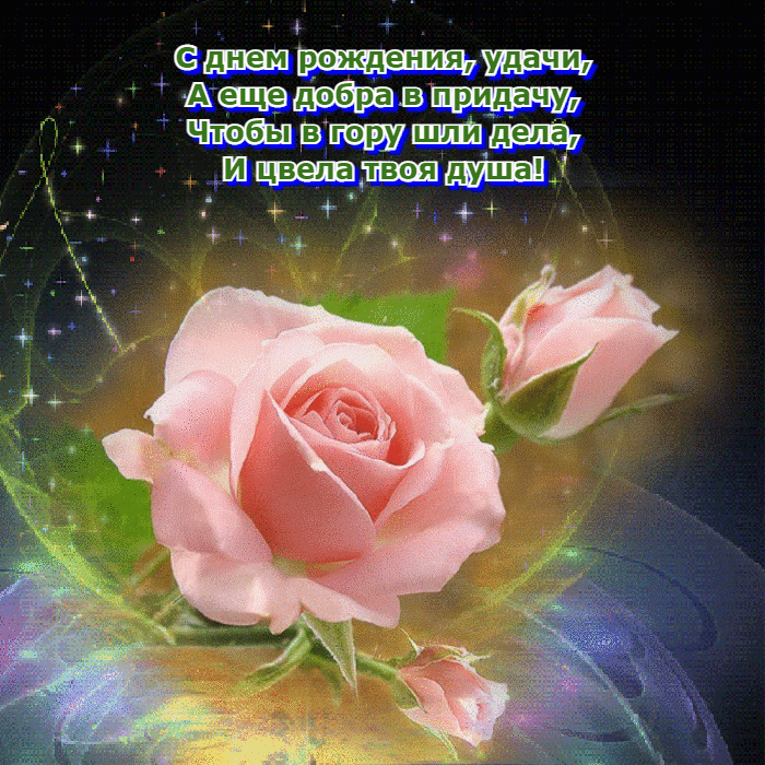 gifkin_ru_872.thumb.gif.038400ecc153382b1b9d23ba4f5cceb7.gif
