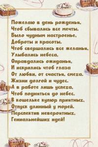 wishpics_ru_3182.jpg