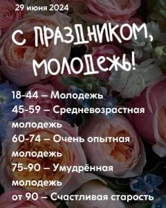 IMG-20240630-WA0016.jpg