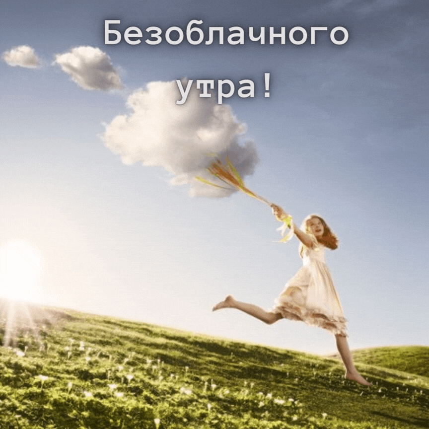 gifkin_ru_2924.thumb.gif.d8ed508cca8284b5914bde66e967c41f.gif