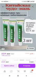 Screenshot_2024-07-10-09-49-43-026_com.android.chrome.jpg