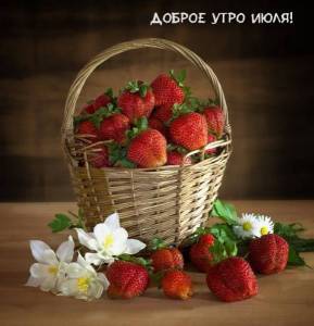 createpics_ru_19034.jpg