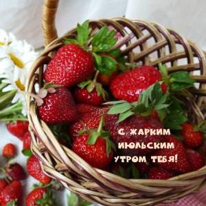 createpics_ru_19149.jpeg