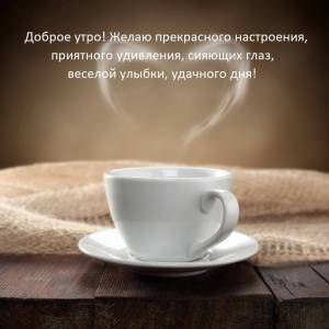 ewalls_ru_11504.jpg