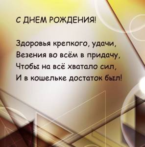 ewalls_ru_3255.jpg