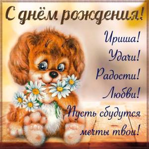 irina0051.thumb.jpg.541769cf02e91097b1ad9ed712a69466.jpg