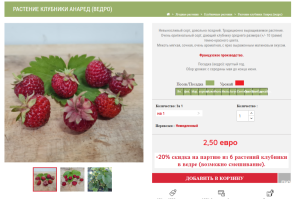 strawberry anared 4.png