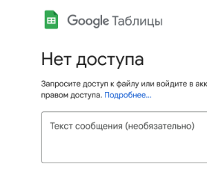 Screenshot 2024-12-06 at 15-45-09 Доступ закрыт.png