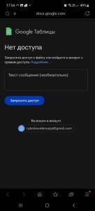 Screenshot_20241201_175406_Samsung Internet.jpg