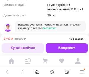 Screenshot_20241208-093712_Samsung Internet.jpg