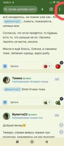 363472814_Screenshot_2024-12-09-18-56-19-976_com.android.chrome2.thumb.jpg.20412433fc8ed8885c01f17ae4255d9d.jpg