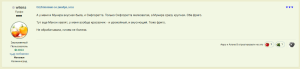 Манон 4.png