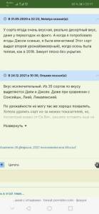 Screenshot_20241214_231723_com.yandex.browser.thumb.jpg.d475fb3f232bcb3309b75ad743547520.jpg