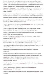 Screenshot_20250126_130355_Microsoft 365 (Office).jpg