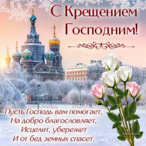 kreshchenie0036.jpg