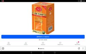 Screenshot_20250214_161658_com.yandex.browser_lite.thumb.jpg.58c9dc928f3fa243f59674cb87e5854a.jpg
