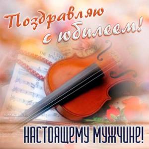 yubiley-m-0028.thumb.jpg.89ea5549ebfcdda3a5b417e9425fecb3.jpg
