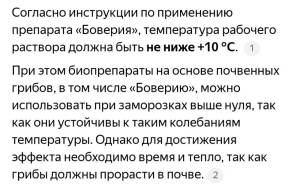 Screenshot_20250326_155028_Yandex Browser.jpg