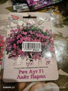 IMG-20250326-WA0009.thumb.jpg.270f23c7cde1d75380c41f4558db7454.jpg