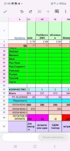 Screenshot_20250329_214815_Sheets.jpg