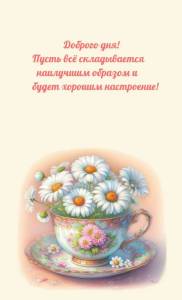 createpics_ru_20491.jpg