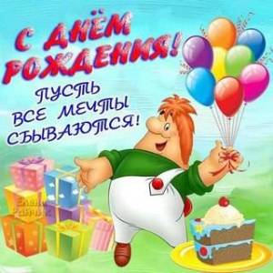 dayname_ru_46.thumb.jpg.ebf136ee92936b0ab9d0b01cf677c7b4.jpg