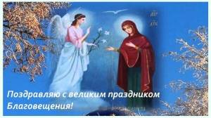 открытка_поздравляю_с_великим_праздником.gif