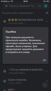 IMG_1701.png