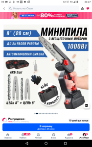 Screenshot_20240721-232743.thumb.png.c8ed99d2334863ee9c626852fee678e1.png