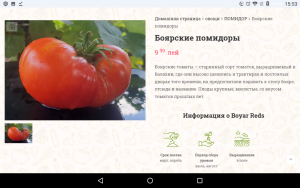 Screenshot_20250331-155326.thumb.png.2e3c19c24824e4e3c74e9347e46ec8a6.png
