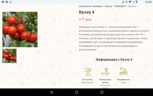 Screenshot_20250331-160626.thumb.png.8b2abe29e72415808185ef3ecd64131c.png