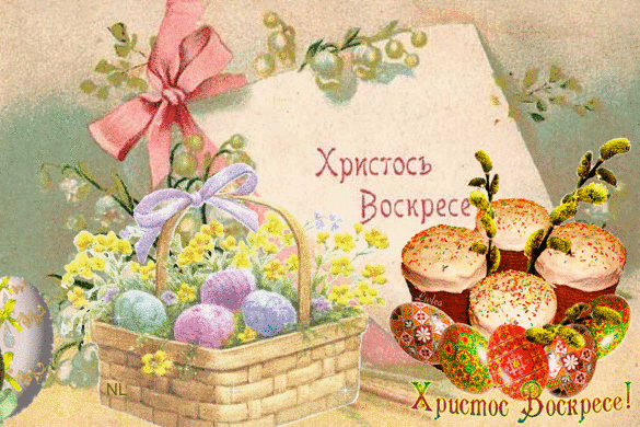 otkrytki-mercaushhie-animacionnye-blestyashhie-gif-s-pashoy-50-9.gif