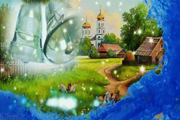 otkrytki-na-chistyy-chetverg-otkrytki-v-strastnuu-nedelu-pered-pashoy-91.gif