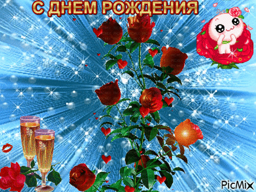 picmix.com_8312004.thumb.gif.ccbe79672d5ab11771ebbf6641579962.gif