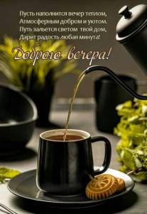 utradobrogo_ru_13467.jpg