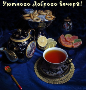 utradobrogo_ru_13816.png