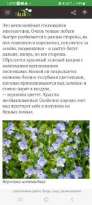 695020051_Screenshot_20250513_152036_YandexBrowser.thumb.jpg.4c1d964a3e710c703d7916caa92d17cf.jpg