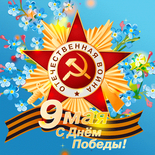 9may-213.gif