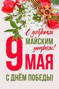 IMG-20250509-WA0002.jpg